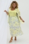 YESTA rok Ulda | A0056371725X-0(44)&nbsp;